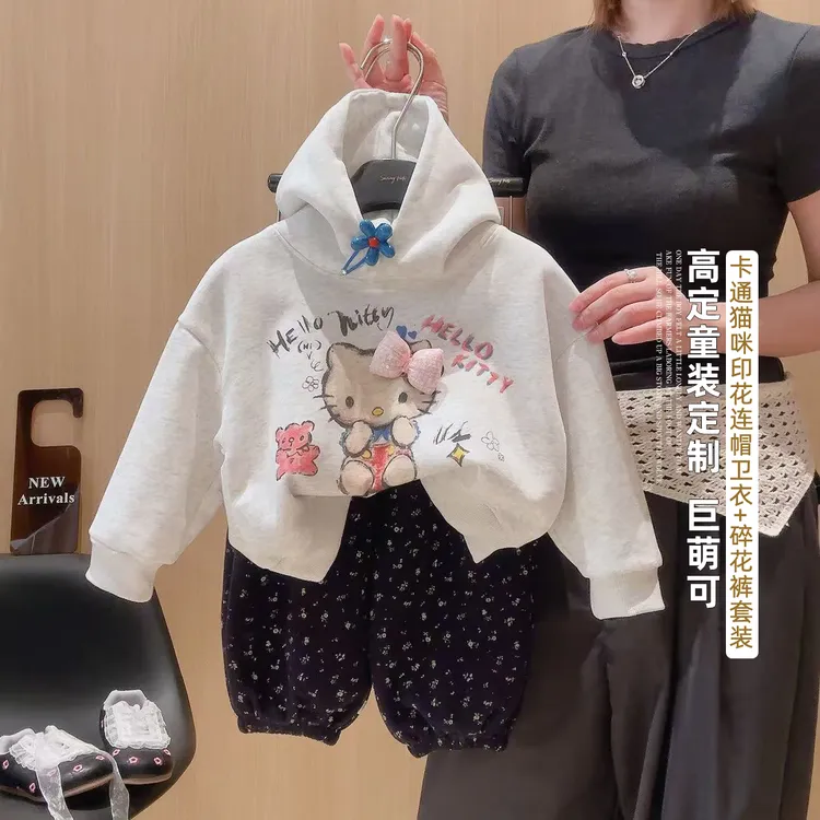 2025秋季新款儿童韩版卫衣KT猫碎花裤套装女童卫衣卫裤百搭