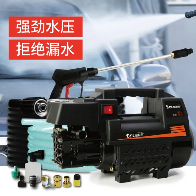 图耐得高压洗车机家用220v刷车水泵自动洗车神器洗车泵清洗机