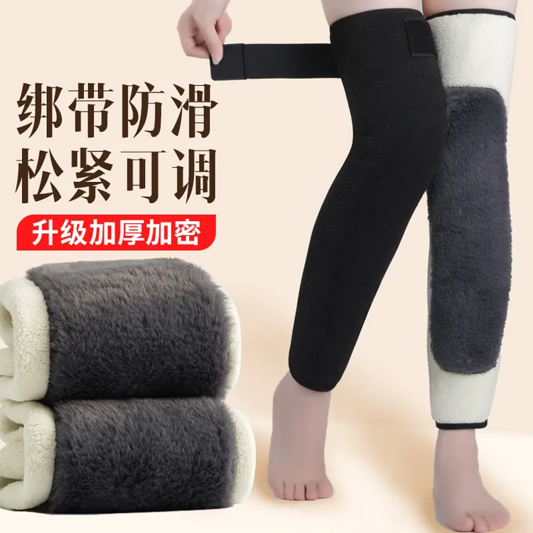 加绒护膝保暖加厚长款绑带防滑秋冬季专用老人膝关节护小腿男女士