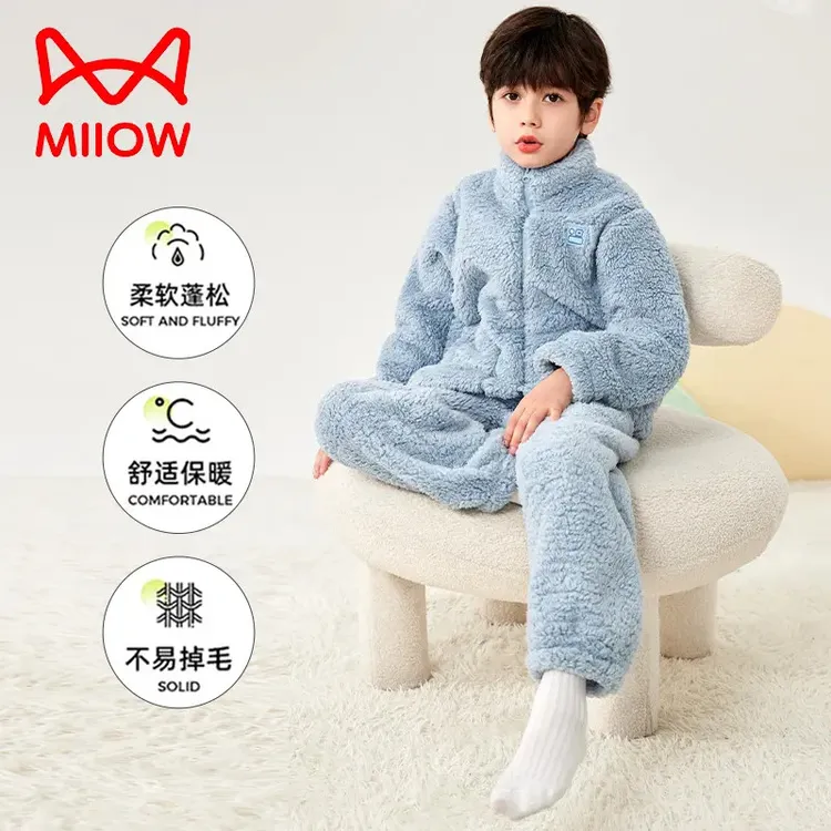 MiiOW/猫人男童法兰绒睡衣秋冬款加绒厚中大童女孩儿童家居服套装