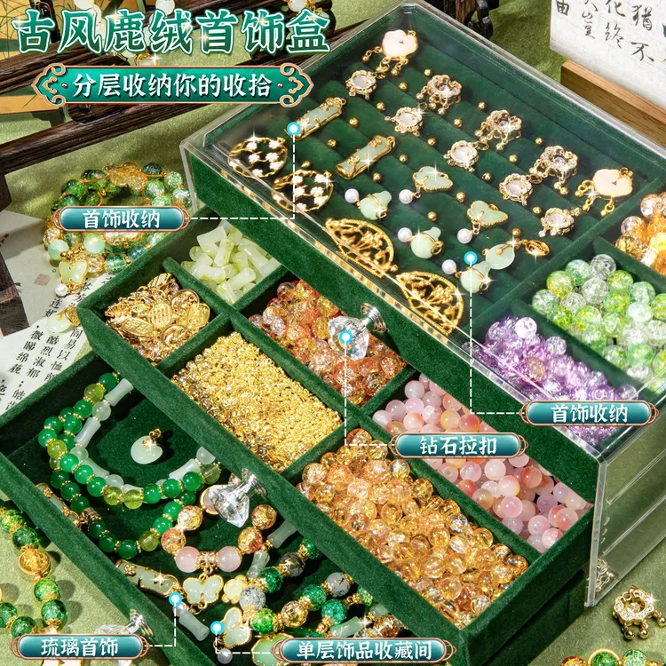 聪慧脑瓜古风串珠diy手工生日礼物手链儿童小女孩子首饰盒6岁玩具