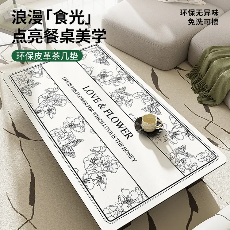 皮革餐垫保护垫桌布防油防水又防烫茶几桌垫餐桌垫高档免洗电视柜