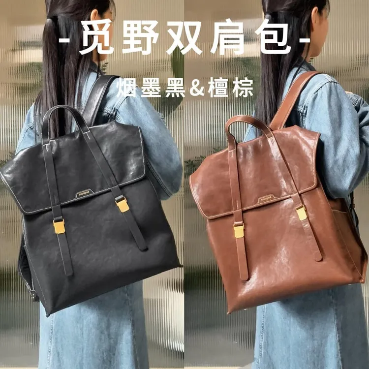 山下有山行系列觅野大号双肩包设计师款斜挎包包女款爆款2025新款