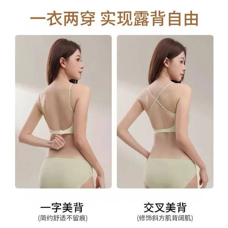 （手掌杯款）固定杯大U背内衣 中厚杯  无钢圈文胸 2025夏季新品 