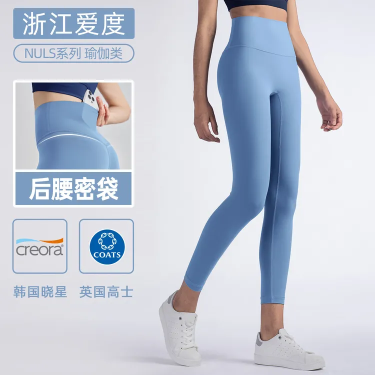 NULS瑜伽服神裤运动风健身裤服紧身蜜桃提臀高腰裸感瑜伽裤女外穿