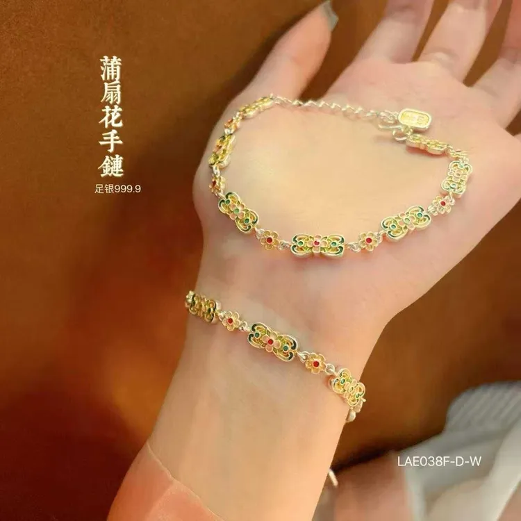 足银珐琅手链 足银999.9珐琅彩描金手链国风菩萨花新中式女生手饰