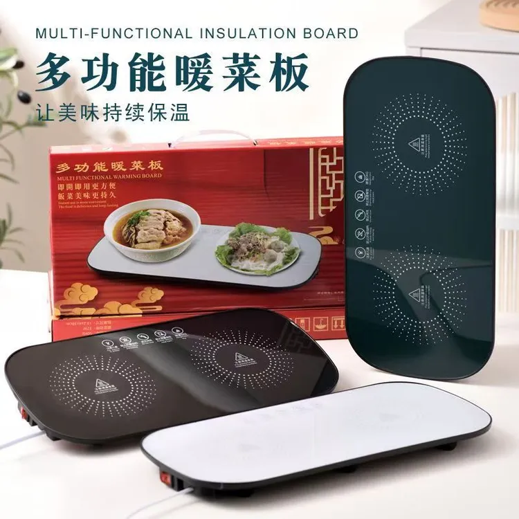 【新疆包邮】智能保温垫恒温加热暖菜板家用式宿舍多功能保温板热饭
