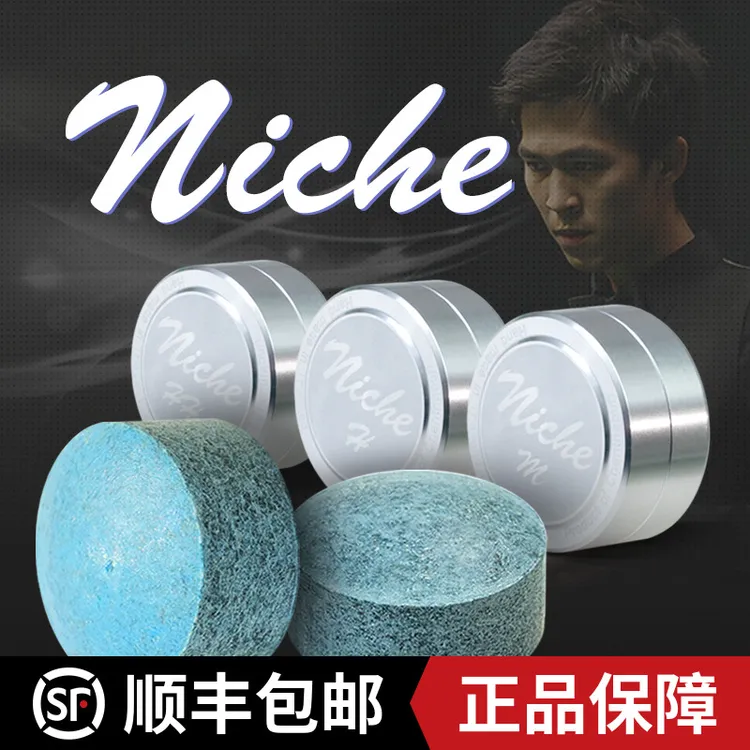 Niche皮头小头杆台球杆斯诺克中式黑八职业杆头通用皮头用品配件