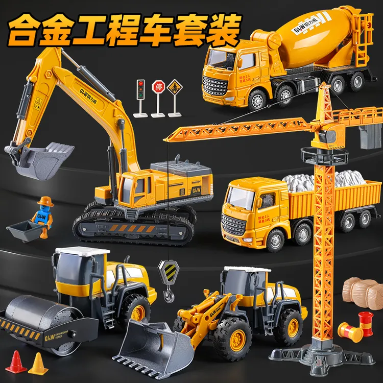 儿童合金挖掘机玩具男孩工程车套装搅拌推土勾机吊车小汽车2-3岁4