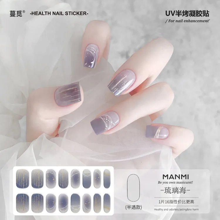 蔓觅琉璃海uv凝胶指甲贴纸全贴半固化光疗烤灯格纹美甲软贴片防水