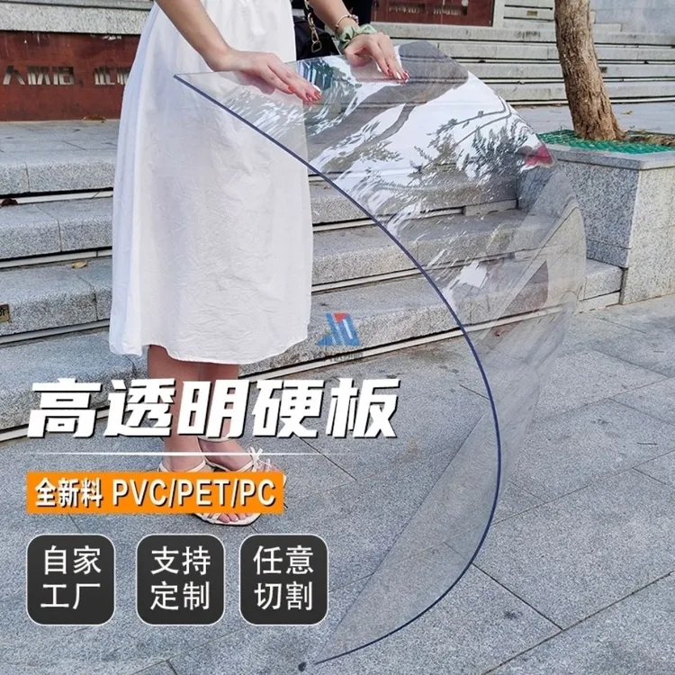 耐力板雨棚阳光房采光板全透明屋顶阳光板透明塑料板高透光挡风