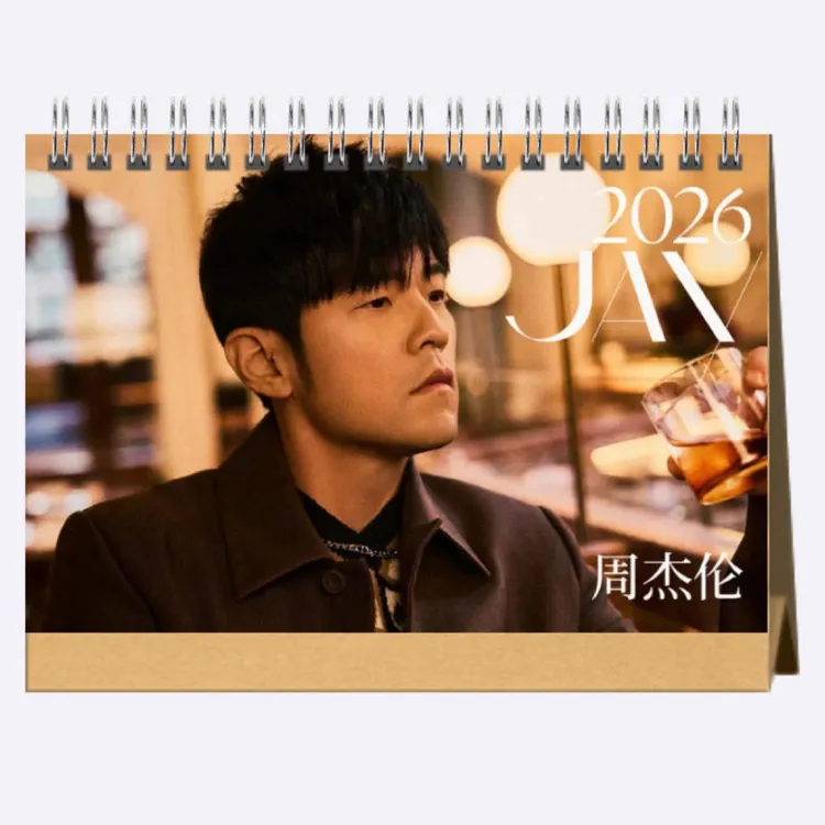 周杰伦2026年新款台历创意简约月历周历日历桌面礼盒创意生日礼物