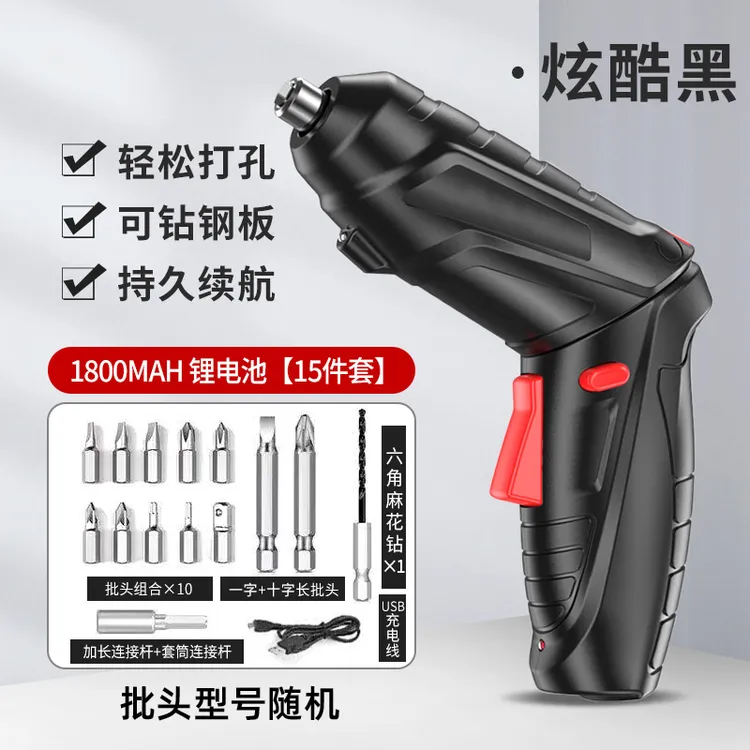电动螺丝刀家用多功能充电式小型电起子省力拆装全能款工具箱套装
