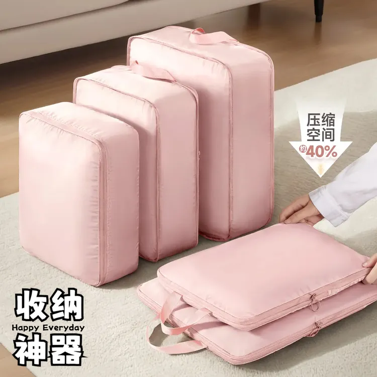 旅行收纳袋衣服压缩行李箱整理袋分装袋便携衣物内衣旅游出差袋子