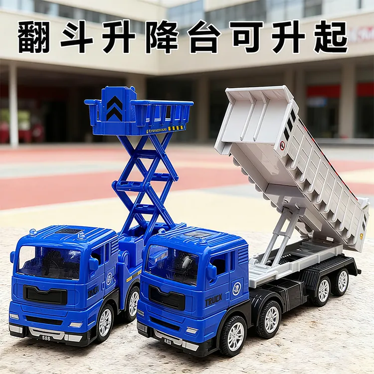 惯性玩具翻斗车男孩汽车仿真工程车运输拖车模型惯性行驶模型