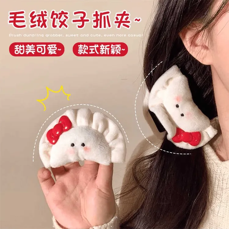 网红同款腮红饺子抓夹少女发夹后脑勺盘发香蕉夹甜美鸭嘴夹头饰 