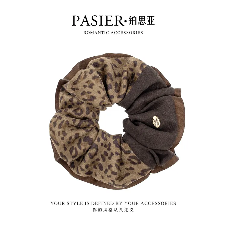 铂思亚 豹美 优雅气质百搭发圈FB2642