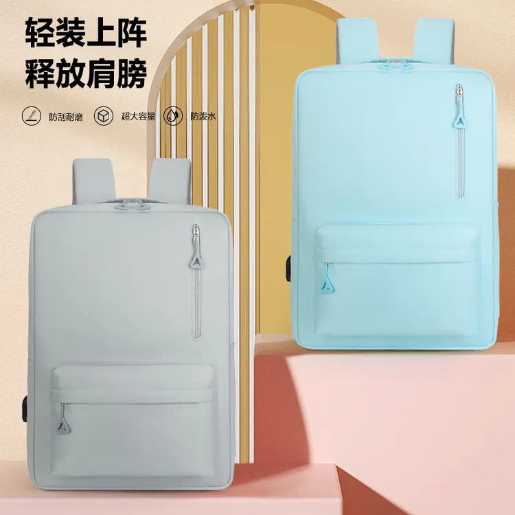 背包学院风双肩包耐磨大容量电脑包休闲多功能大学生书包结实耐用