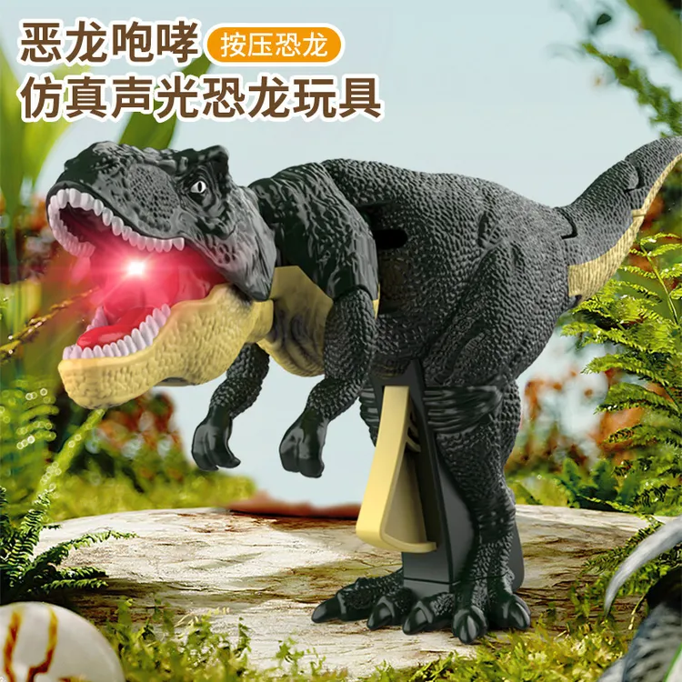按压摆动恐龙儿童仿真霸王龙模型头尾会动的激爆恐龙趣味亲子玩具