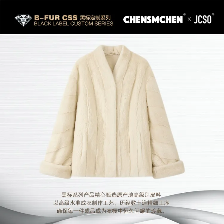 【CHENSMCHEN x JCSO】进口V领斜排袖珍珠水貂外套CdSP9103NL