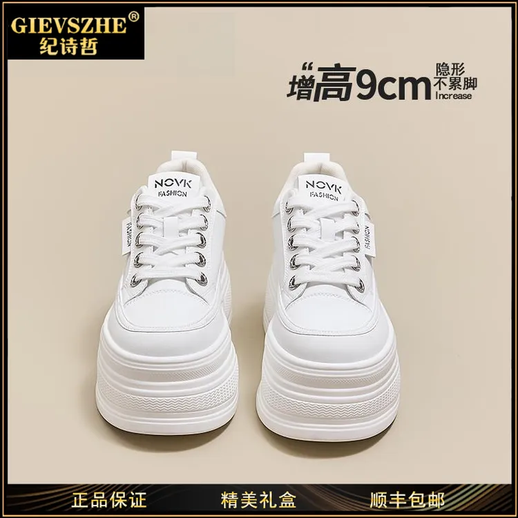【开学季】纪诗哲轻奢鞋子厚底增高老爹鞋女款2025爆款新款休闲女鞋