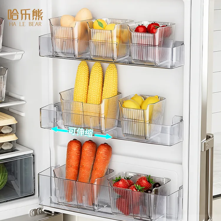 【哈乐熊】冰箱伸缩分格收纳盒家用食品整理分装盒冰箱侧门储物盒