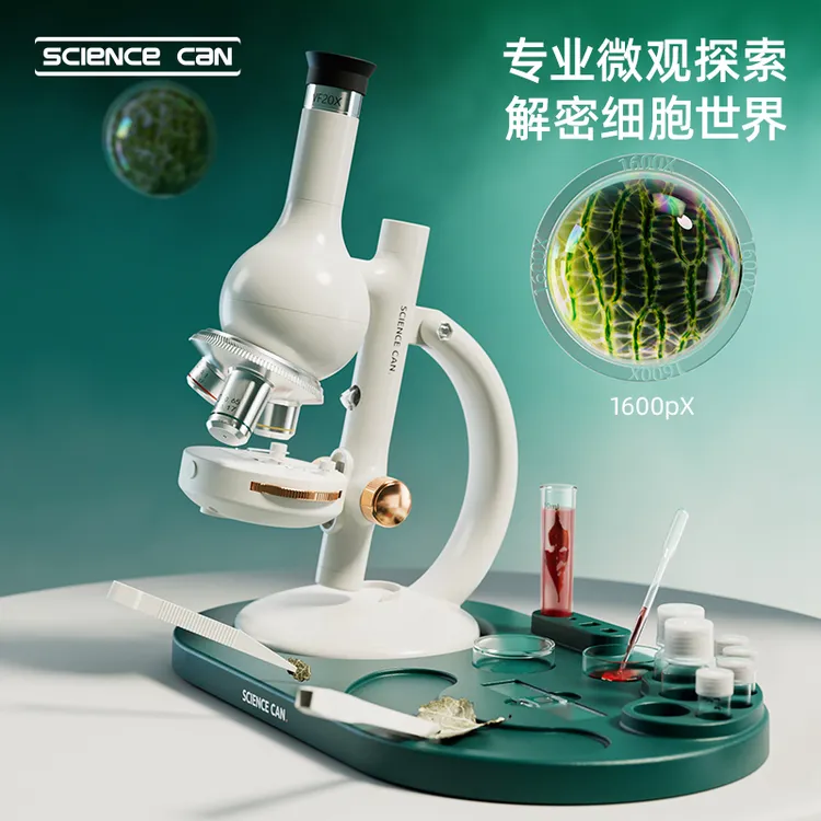 科学罐头学生显微镜初中小学生1600倍益智实验玩具生日礼物