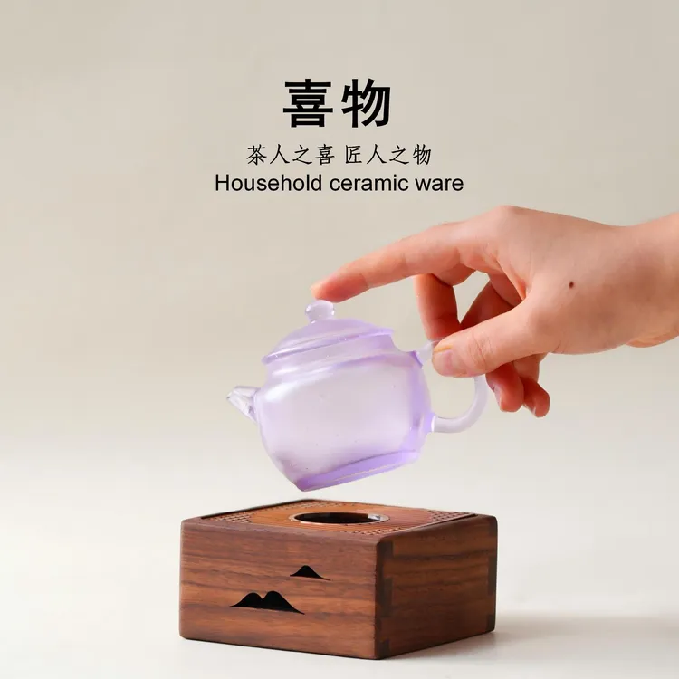 黑胡桃温茶炉 茶道温茶炉茶道零配