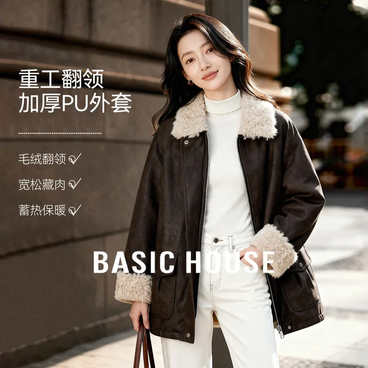 BasicHouse/百家好秋冬时尚韩版保暖翻领冬季PU外套-B0625B5QMQ2
