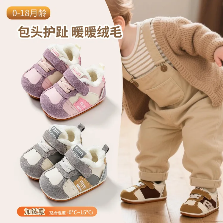 冬季新款加绒宝宝鞋0-2岁男女宝宝防滑加厚保暖学步棉鞋