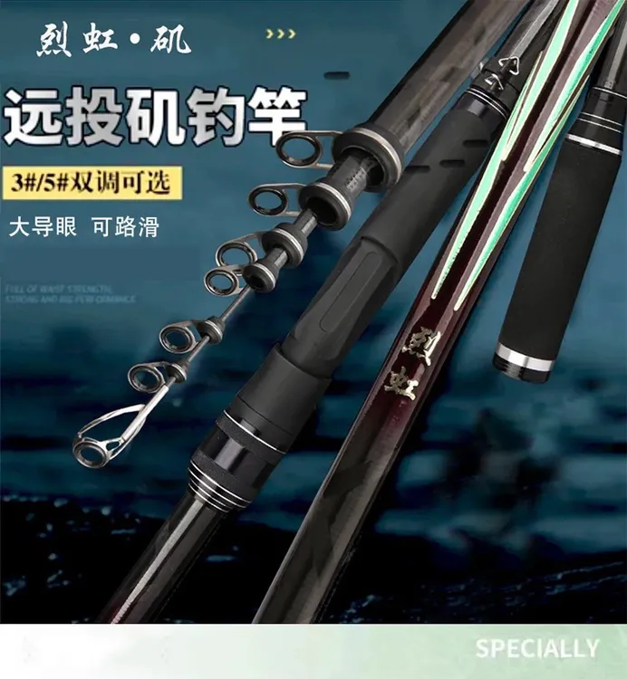 远投滑漂烈虹矶钓竿3号5号轻量滑漂竿