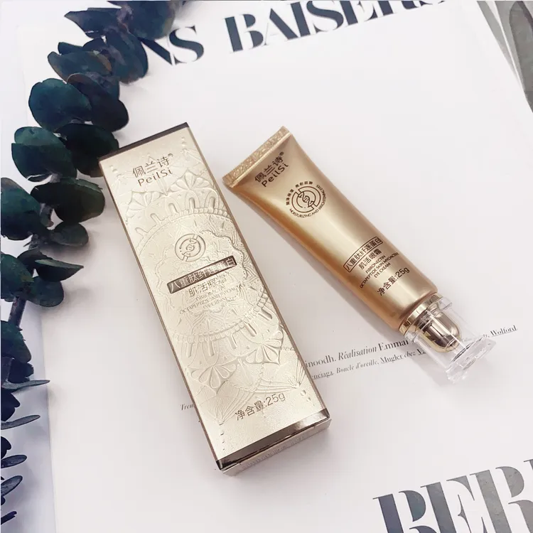 护淡眼细纹紧致抗衰初老皱淡化黑眼角周圈八重肽纤连蛋白肌活眼霜