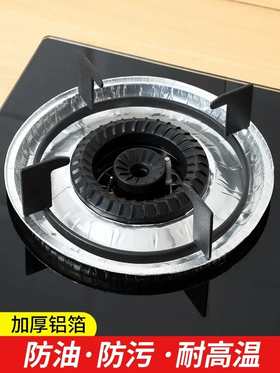 拒绝擦灶台！防油垫燃气灶电陶炉通用 耐高温圆形方形可选