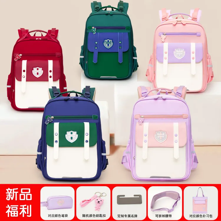 BORA BEAR/博拉熊学院风1-6年级小学男女护脊书包儿童8维减负背包