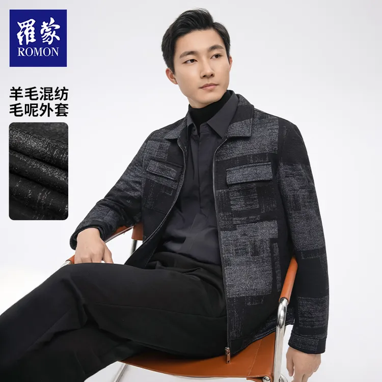 【衣哥专属】罗蒙外套男款2025新款毛呢长袖翻领拉链短款夹克外套