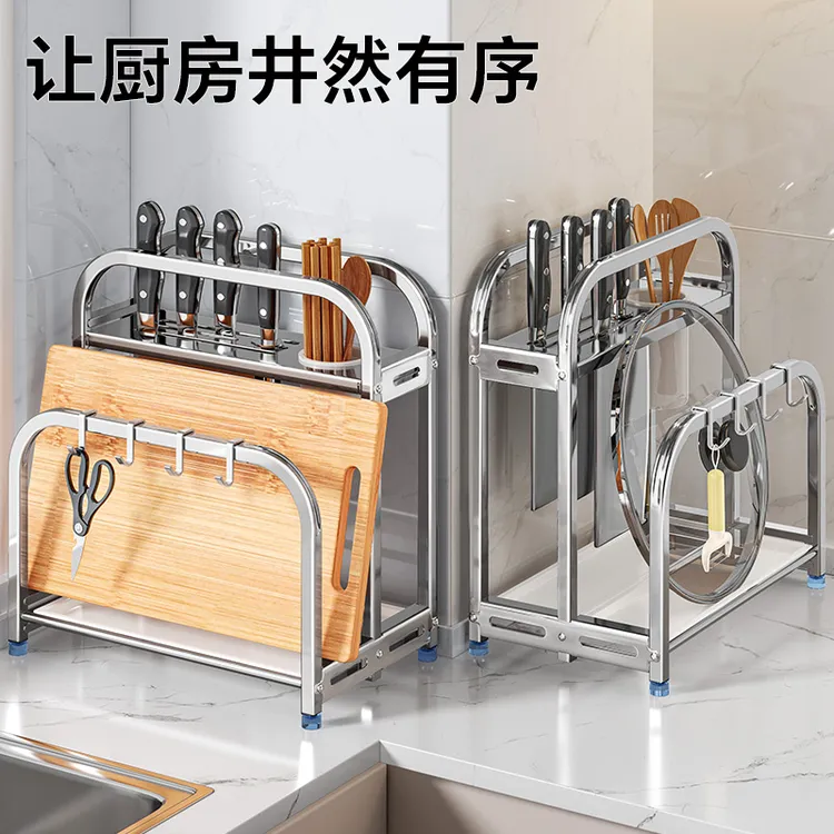 菲尼奇菜板台面放置刀座筷子笼可台面不锈钢厨房刀架置物架多功能