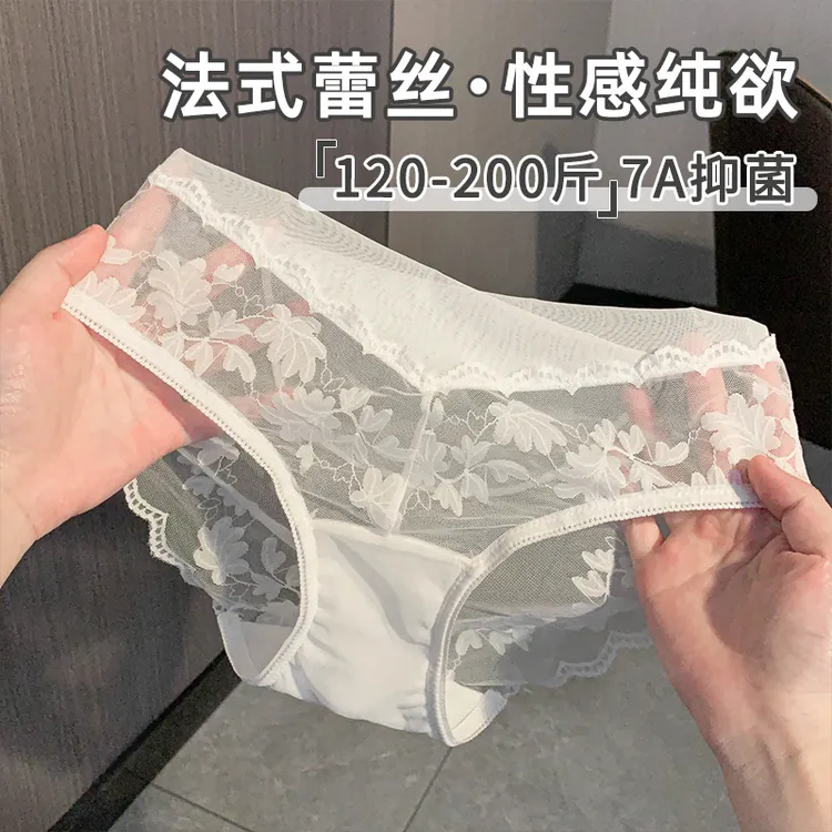 法式蕾丝纯欲网纱大码胖MM内裤女2026新款秋冬薄款性感勾人三角裤