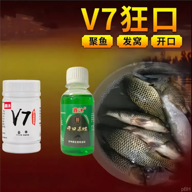 鲫鱼大叔开口果炫V7添加剂钓鱼神器野钓鱼饵料手竿钓饵户外垂钓品