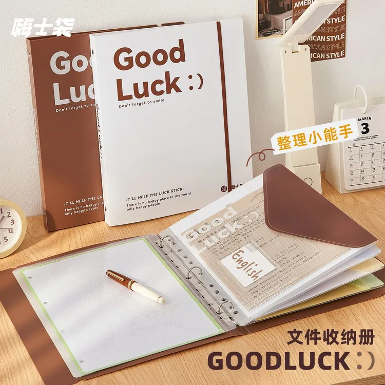 三年二班A4文件夹活页文件袋高颜值试卷收纳袋多层学生用资料册