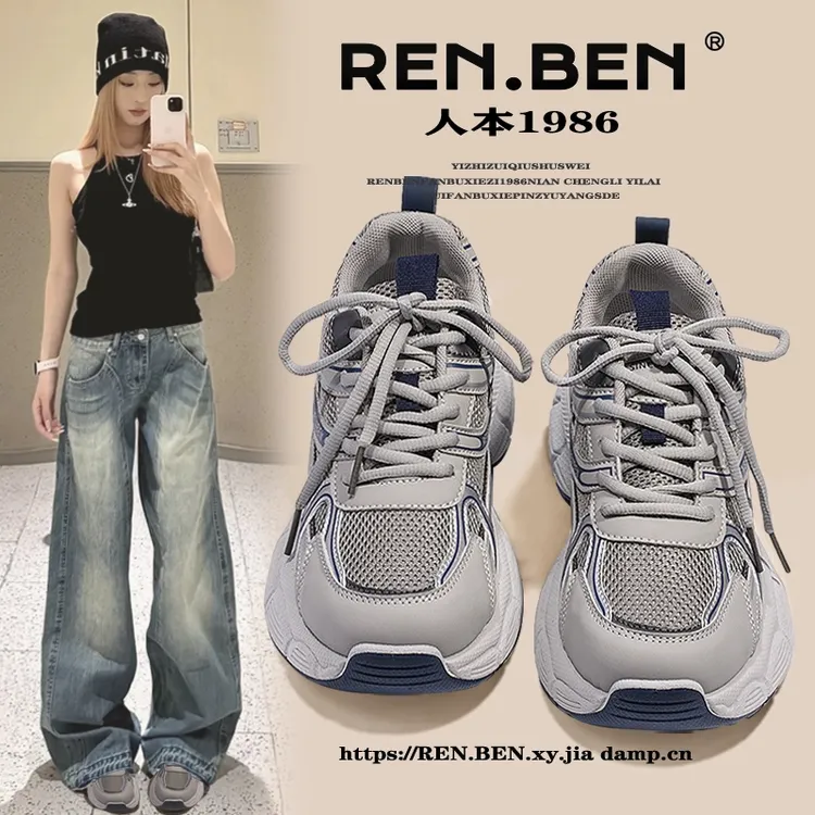 人本厚底学生老爹鞋2025秋季新款ins时尚高级灰百搭休闲鞋运动鞋 