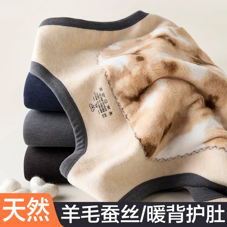 冬季保暖背心男士加厚加绒德加肥加大码羊毛蚕丝东北特厚马甲内穿