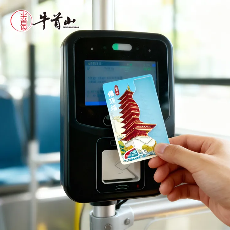 牛首山透明交通卡文创礼物全国互联互通