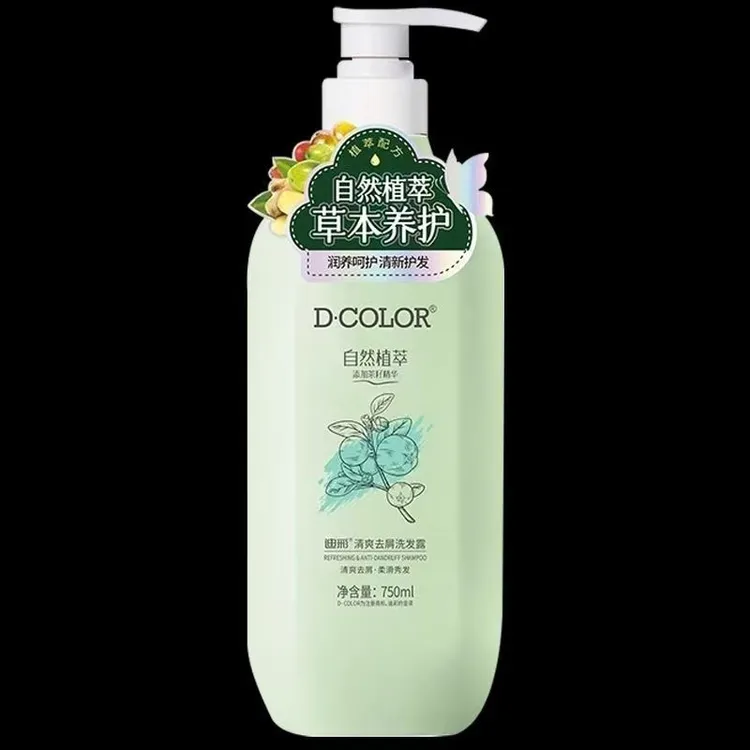 植萃去屑控油清爽止痒洗发水