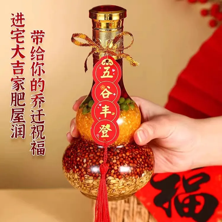 五谷丰登家居杂粮摆件乔迁之喜新居搬新家入宅乔迁之喜仪式布置