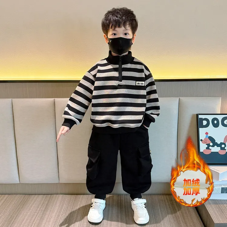 男童秋冬加绒条纹套装2025新款儿童装加厚立领卫衣宝宝潮酷两件套