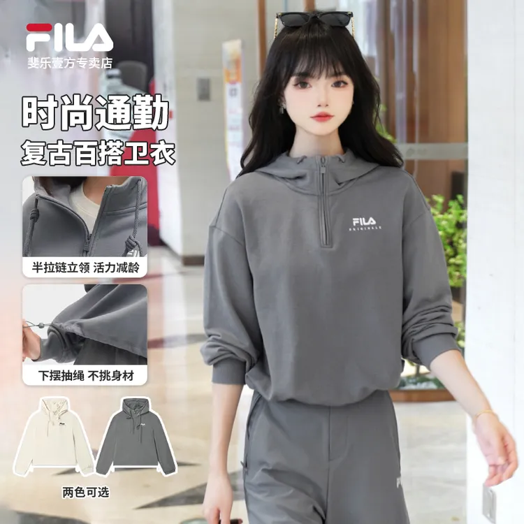 Fila/斐乐女连帽秋季新款上衣极简风休闲舒适户外卫衣F11W539201F