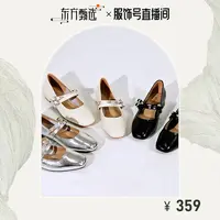 星期六秋季新款玛丽珍鞋复古法式百搭牛皮浅口方头时尚女单鞋1B2B