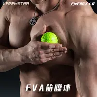 劳拉之星LS2036筋膜球深层按摩肌肉放松足底按摩球瑜伽健身脚腰背