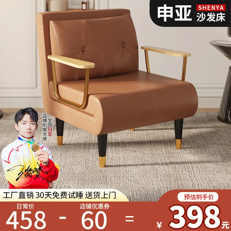 申亚沙发床折叠两用单双人小型北欧沙发椅午睡折叠床科技布多功能