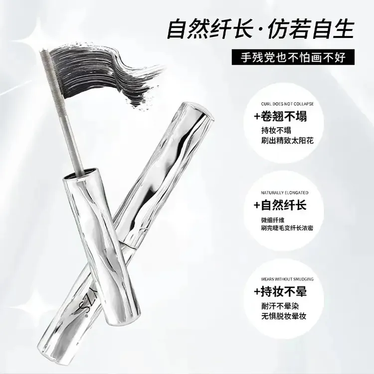 【官方正品】睫毛打底膏防水防汗纤长卷翘睫毛膏不晕染化妆师推荐